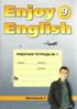 Переводы текстов Enjoy English 9 класс Unit 4 Section 2 Переводы текстов Enjoy English 9 класс Unit 4 Section 2