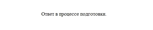 Изображение 428. Перестройте предложения так, чтобы второе предложение, выражающее дополнительные пояснения, стало вводным. Запишите полученные предложения.Образец. Завтра погода...